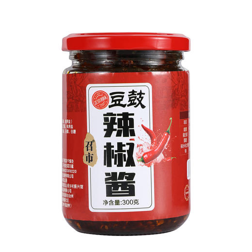 【湖南帮扶】湘西豆豉辣椒酱 300g/瓶 【2瓶装】 商品图9