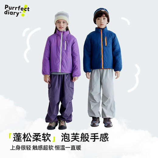 【绒饱饱RH棉服】儿童撞色拉链夹克棉服外套PDWT2443 商品图3