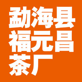【定制专拍】价格咨询客服，同知城20片+1三月倚邦