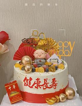 健康长寿（爷爷奶奶可换）