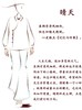 【抖音专属】晴天•直筒裤（24709127c-雨过天青-结缘款） 商品缩略图1