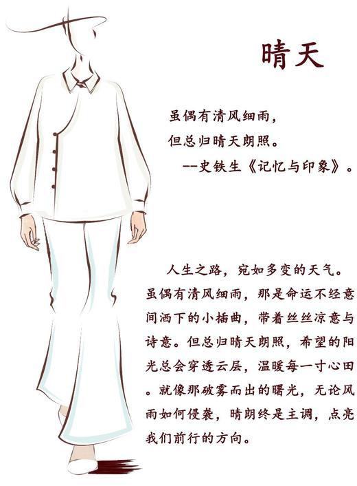 【抖音专属】晴天•直筒裤（24709127c-雨过天青-结缘款） 商品图1