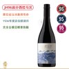 JH95+！预售8折！千烛酒庄欢聚之地 Thousand Candles Gathering Field Pinot Noir/Cabernet Franc/Shiraz Malbec【约1月初发货】 商品缩略图2