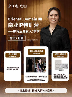 创业大礼包|重缎色织宋锦配水貂毛外套+新中式立领系带丝绒鱼尾连衣裙黑色