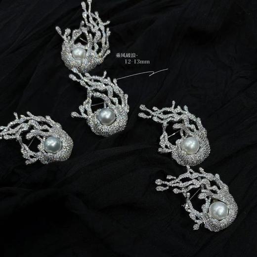 甄珠贝 设计款胸针《乘风破浪》爱迪生12-13mm正圆，强光 商品图0