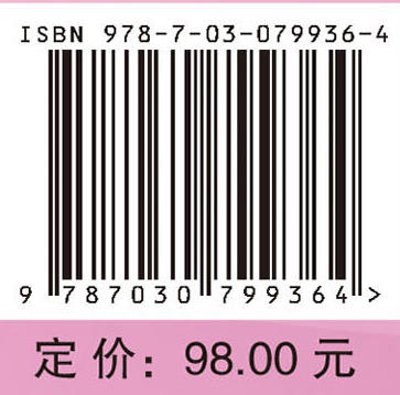 临床护理诊断实用手册 商品图2