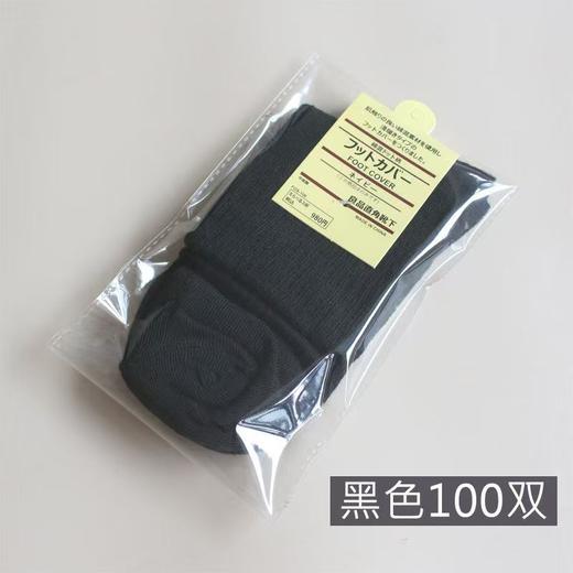 「9.9到手5双！3色可选」独立包装中筒男袜 秋冬季中高筒袜子涤纶款女配饰 商品图2