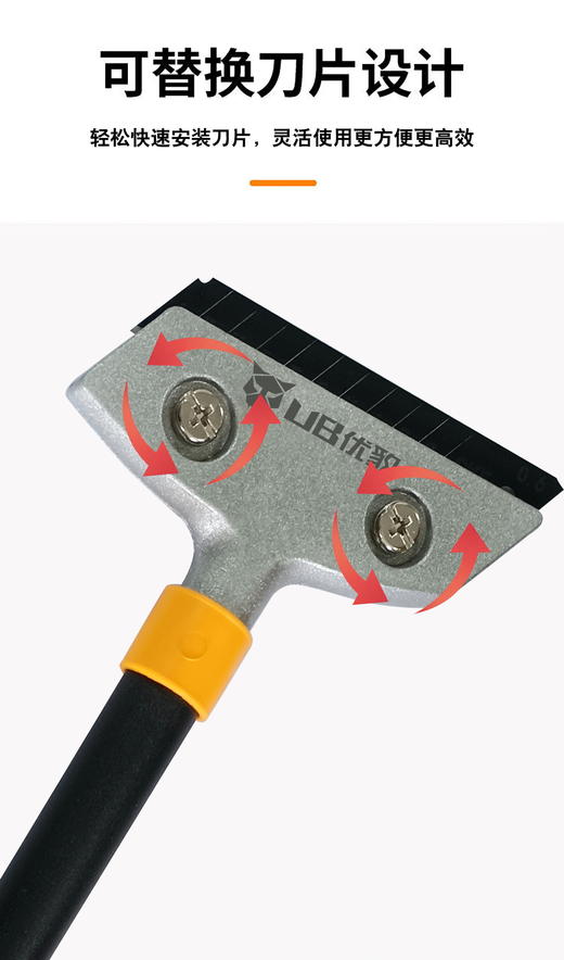 优豹重型清洁铲刀（多规格） 商品图6