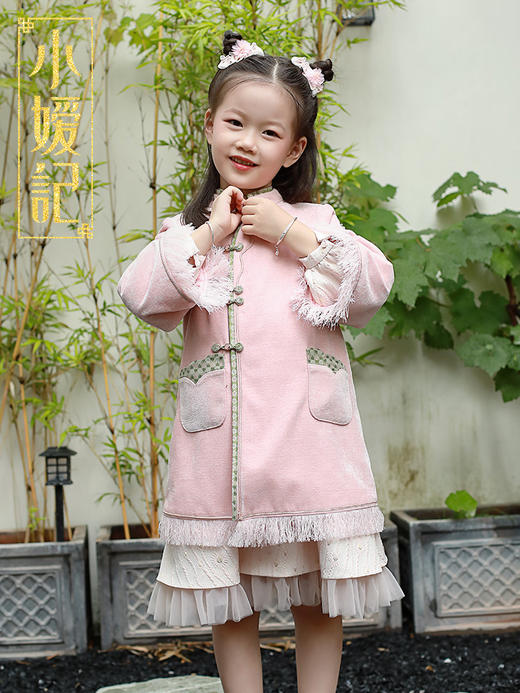 小嫒记 合集 商品图8