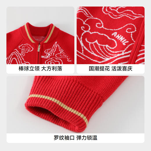 男童针织开衫春季新款安奈儿童装实体店同款XB514504 商品图5