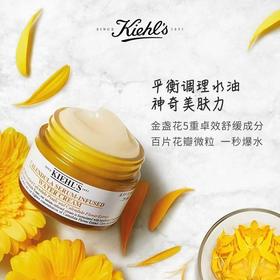 科颜氏金盏花面霜