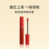 阿玛尼唇釉 商品缩略图1