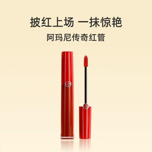 阿玛尼唇釉 商品图1