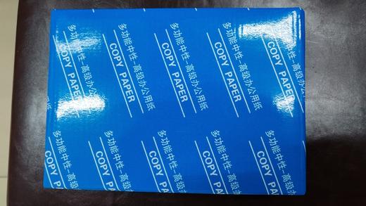 办公用品A5打印纸快递（专） 商品图0