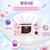 洁柔纸面巾（Face油画樱花软抽）90抽4层（16包装） 商品缩略图1