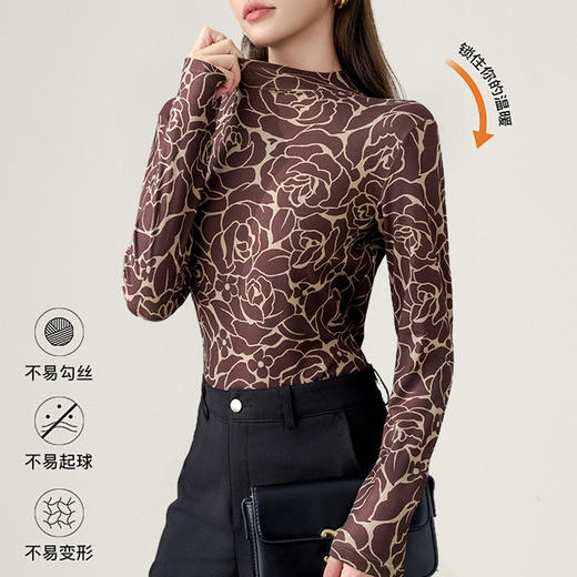 水墨风印花新中式打底衫百搭女士秋季薄款修身柔软优雅 商品图1