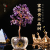 【灵机吉品多彩多寳五福水晶树吉祥水晶家居办公室前台摆件装饰品 商品缩略图2