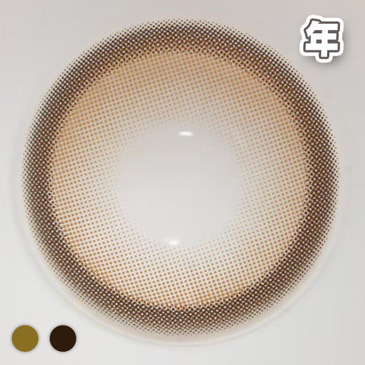 #Pure纯欲奶咖 棕/巧 14.2MM【1片装】 舒适推荐 / 年抛 商品图4