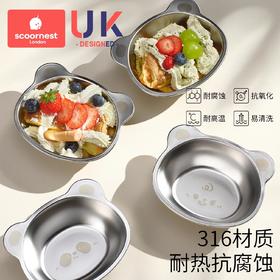 科巢儿童不锈钢碗316L宝宝个人专用辅食小碗喝汤饭碗家用餐具套装