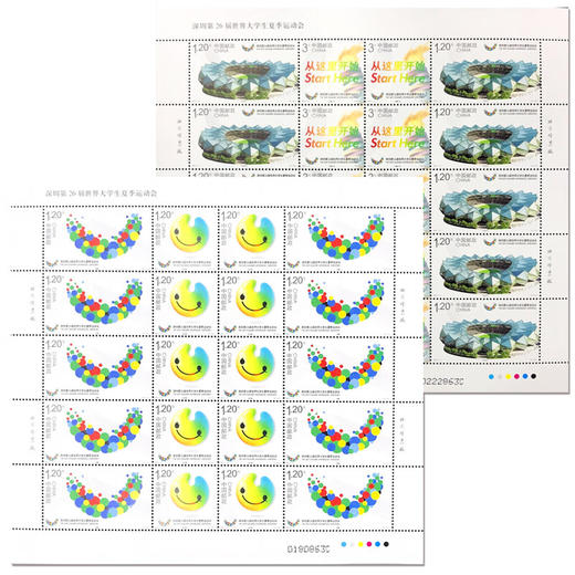 《深圳第26届世界大学生夏季运动会》纪念邮票 2011-11 商品图1