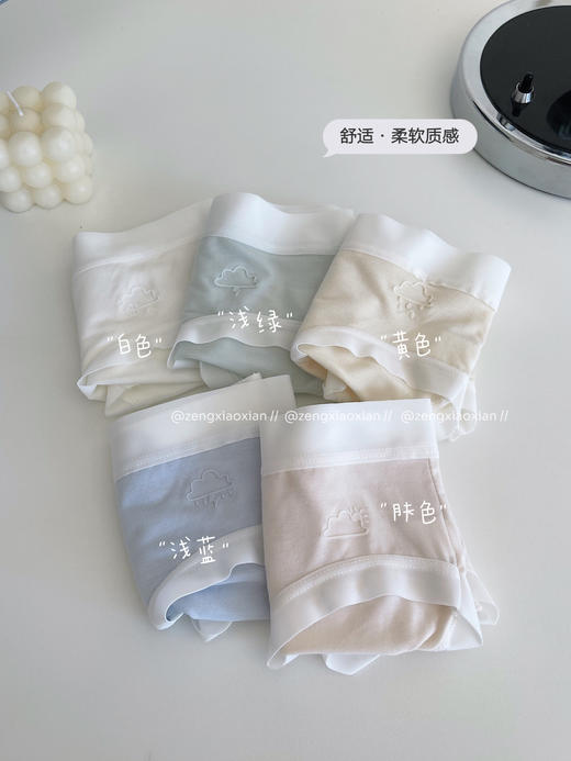 <曾小咸推荐> 莫代尔少女内裤 日常89/组 活动价49.99/组！！ 【贴身衣物不退不换】 商品图1