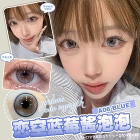 Yeelens 幻紫天鹅绒/月光人鱼/小狗汉堡 2片/盒（月抛型）