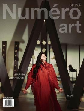 Numero Art 2024年 冬季刊 时装艺术创意设计杂志 多封面 随机发货