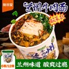甘味特产速食组合套餐牛肉面6桶+麻辣拌2盒+麻酱拌2盒 商品缩略图3