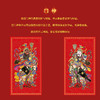 2025新春福袋对联门神红包大礼包田七万福  故宫文创 商品缩略图3
