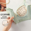 时光恋人精油杯文胸 商品缩略图5