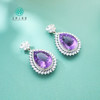 玉美人菲菲#S925紫水晶水滴吊坠约15*21mm-多样性发一约15克拉 商品缩略图0
