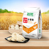 北大荒大荒印象多用途麦芯粉1kg 商品缩略图3