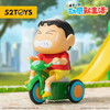 【潮玩】52TOYS 蜡笔小新 动感新生活 盲盒*1 商品缩略图1