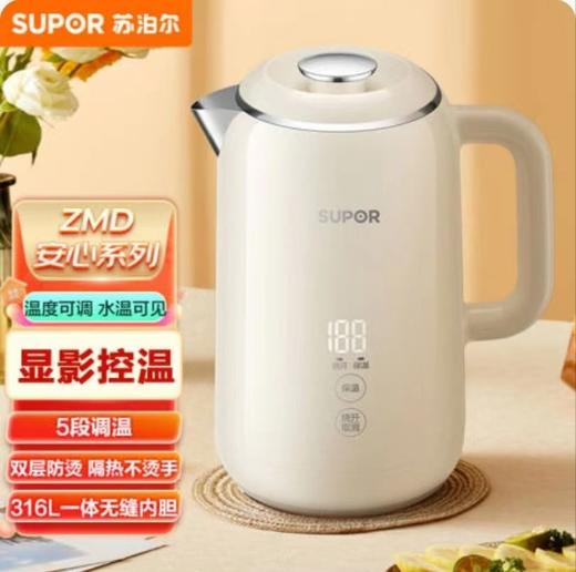 5楼京东家电苏泊尔烧水壶 商品图0