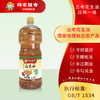 邻家饭香 压榨一级浓香花生油 地标兰考花生压榨 2.5L每瓶 LJFX141 商品缩略图0