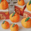 「9.9到手！清新橘香」创意香薰造型蜡烛 大号丑橘香薰桌面摆件装家居饰品大橘大利新年结婚 商品缩略图1