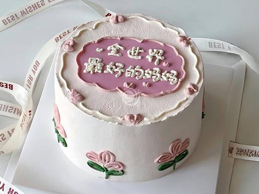 『好妈妈』手绘生日蛋糕 商品图0