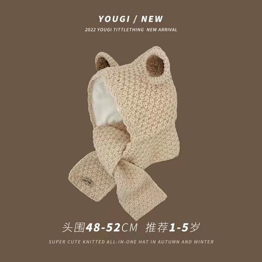 新品【暖心福利，宝宝专属保暖帽围！】温暖一冬，防风防寒，男女宝宝通用，宝宝中小童款，可爱保暖韩版一体围困帽，穿衣搭配新时尚！ 商品图9