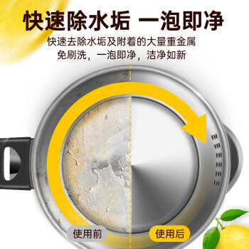 绿伞 柠檬酸除垢剂水垢清洁剂食品级原料除水垢一泡即净280g 商品图1