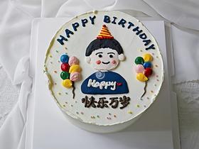 『快乐万岁』男孩生日蛋糕