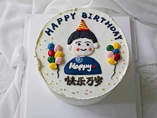 『快乐万岁』男孩生日蛋糕 商品图0