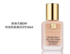 EsteeLauder 雅诗兰黛 DW持妆粉底液#2co 30ml（无泵头） 商品缩略图0