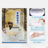 新泓宇-牛奶泡浴液 90ml/袋 30袋/盒 商品缩略图1