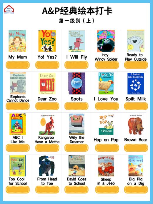 经典绘本海报 商品图0