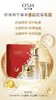 欧诗漫珍珠奢华鎏金水霜欢享礼盒 商品缩略图0