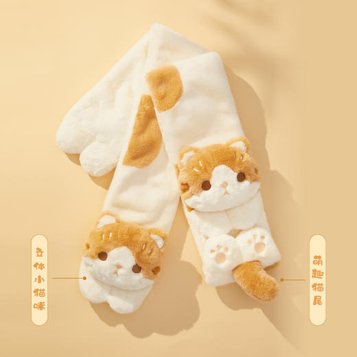 【故宫围巾】事事如意猫毛绒围巾卡通可爱新款冬季新年生日礼物 商品图1