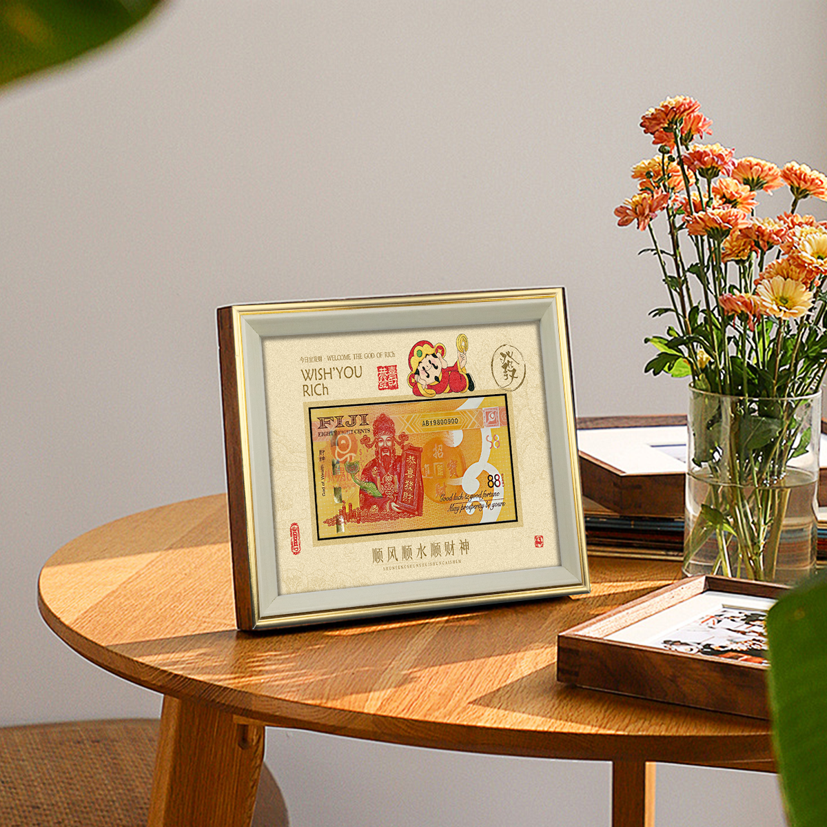 全球首张财神纪念钞！送相框！