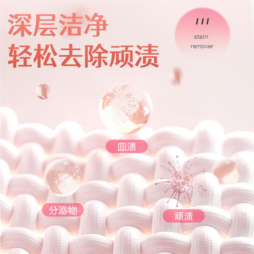 【自营】蓝漂(Lam pure)洗内衣内裤专用洗衣液男士女士内衣裤清洗液剂孕妇手洗机洗300ml*1瓶 LP-368120 商品图3