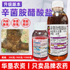 辛菌胺醋酸盐农药杀菌剂苹果果树腐烂病专用药杀菌剂正品水剂农用 商品缩略图2
