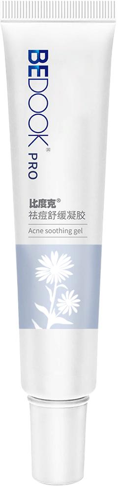 比度克祛痘舒缓凝胶30g 清痘粉刺青春痘 商品图0